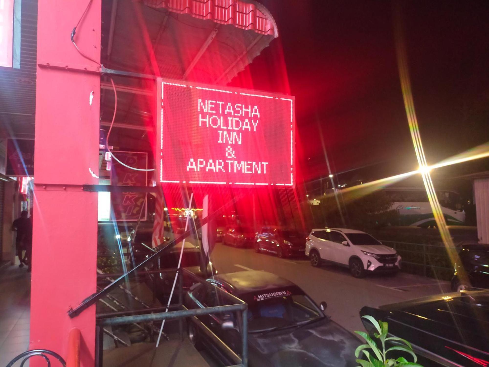 Netasha Holiday Inn 丹那拉打 外观 照片